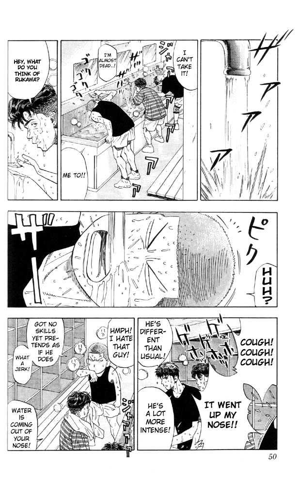 Slam Dunk, Chapter 191 image 02